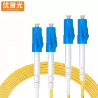 优普光单模双芯光纤跳线LC-LC 3米/根
