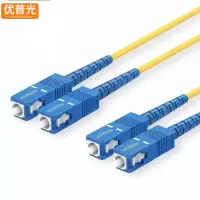 优普光单模双芯光纤跳线SC-SC 5米/根