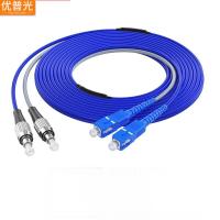 优普光铠装单模双芯光纤跳线FC-SC 15米/根