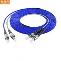 优普光铠装单模双芯光纤跳线FC-ST 10米/根