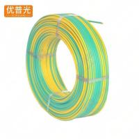 优普光黄绿地线50 mm² /卷(100米每卷)