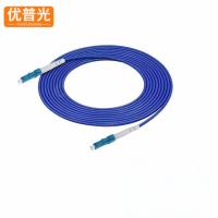 优普光铠装单模单芯光纤跳线LC-LC 20米/根