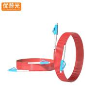 优普光红色铠装尾纤LC-LC1米/根