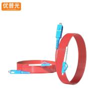 优普光红色铠装尾纤SC-LC10米/根