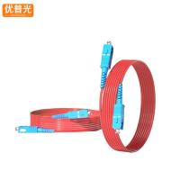 优普光红色铠装尾纤SC-SC5米/根