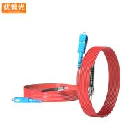 优普光红色铠装尾纤SC-ST20米/根