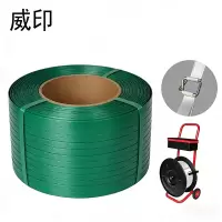 威印 BGD-TG02 打包带 电工配件 (计价单位:卷)绿色