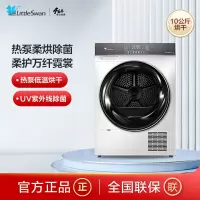 小天鹅TH100VH806W