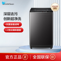 小天鹅波轮洗衣机TB100V26T