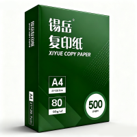锡岳XY-44 21*29.7cm复印纸 80克 500张/包 (计价单位:包)白色