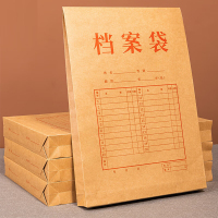 锡岳 XY-XP41 330*250*100m250个档案袋250.00个/箱(计价单位:箱)牛皮纸色