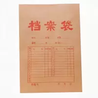 锡岳 XY-XP38 A4 牛皮纸 档案袋(计价单位:个)黄色