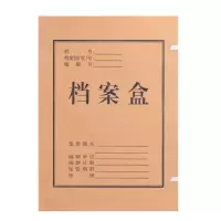 锡岳 XY-XP33 310mm*220mm*50mm 档案盒(计价单位:箱)棕色