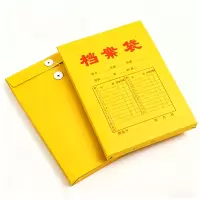 锡岳 XY-XP38S A4 牛皮纸 档案袋(计价单位:个)黄色