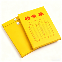 锡岳 XY-XP40S 加厚180g牛皮纸 档案袋 20.00 个/包(计价单位:包)黄色