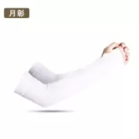 月彰运动休闲冰袖YZBX-001/双