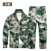 月彰迷彩服YZMC-001/套