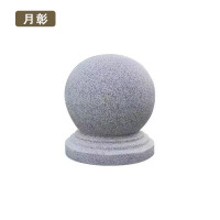 月彰石墩YZSD-002/个