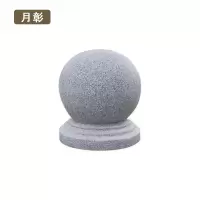 月彰石墩YZSD-002/个