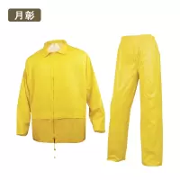 月彰雨衣YZYY-002/套