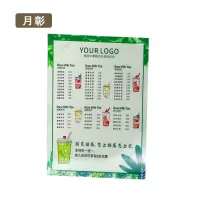 月彰宣传单YZXC-001/张