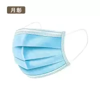 月彰一次性口罩YZKZ-001/个