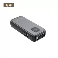 月彰移动电源YZCD-003/个