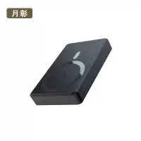 月彰移动电源YZCD-004/个