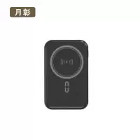 月彰移动电源YZCD-005/个