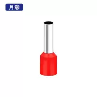 月彰冷压接线端子2.5mm²/个