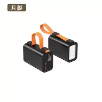 月彰移动电源YZCD-012/个