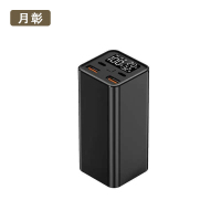 月彰移动电源YZCD-013/个