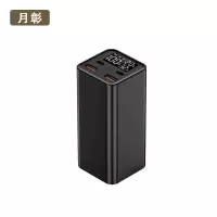 月彰移动电源YZCD-013/个