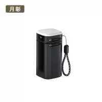 月彰移动电源YZCD-015/个