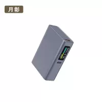 月彰移动电源YZCD-018/个