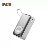 月彰移动电源YZCD-020/个