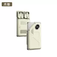 月彰移动电源YZCD-022/个