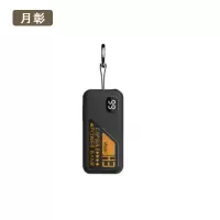 月彰移动电源YZCD-024/个