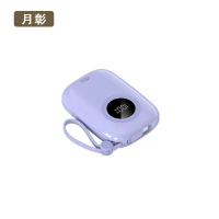 月彰移动电源YZCD-026个