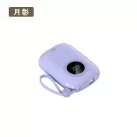 月彰移动电源YZCD-026个