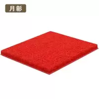 月彰地垫YZDD-003/平方米