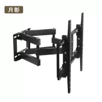 月彰通用显示器支架YZZJ-001/个