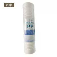 月彰 饮水机滤芯 YZLX-001/个