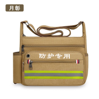 月彰斜挎包YZXK-003/个