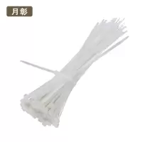 月彰尼龙扎带YZZD-006/根