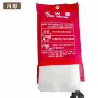 月彰灭火毯消防毯YZTZ-010/个