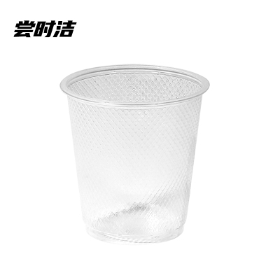 尝时洁 一次性塑料网心杯(中)200ml 7.6*7.8cm 每箱1000个*1箱