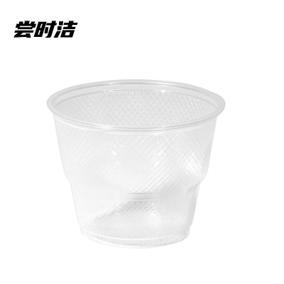 尝时洁 一次性塑料网心杯(大)250ml 9*6.7cm 每箱1000个*1箱