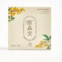 原森堂无患子滋润手工皂
