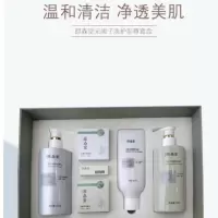 原森堂氨基酸无患子植物萃取洗护套装